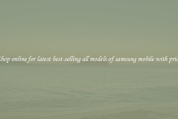 Shop online for latest best-selling all models of samsung mobile with price